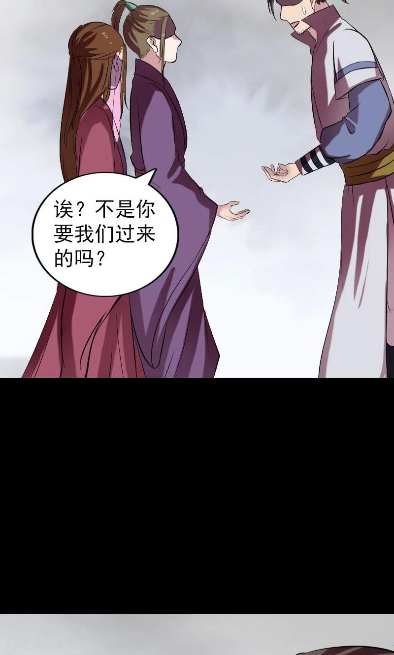 第183话35