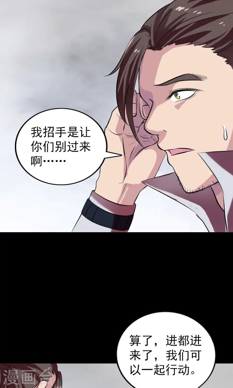 第183话36