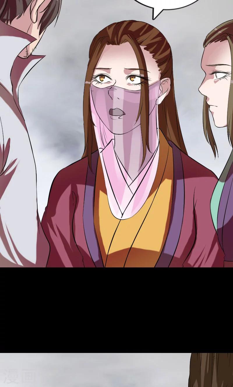 第183话37