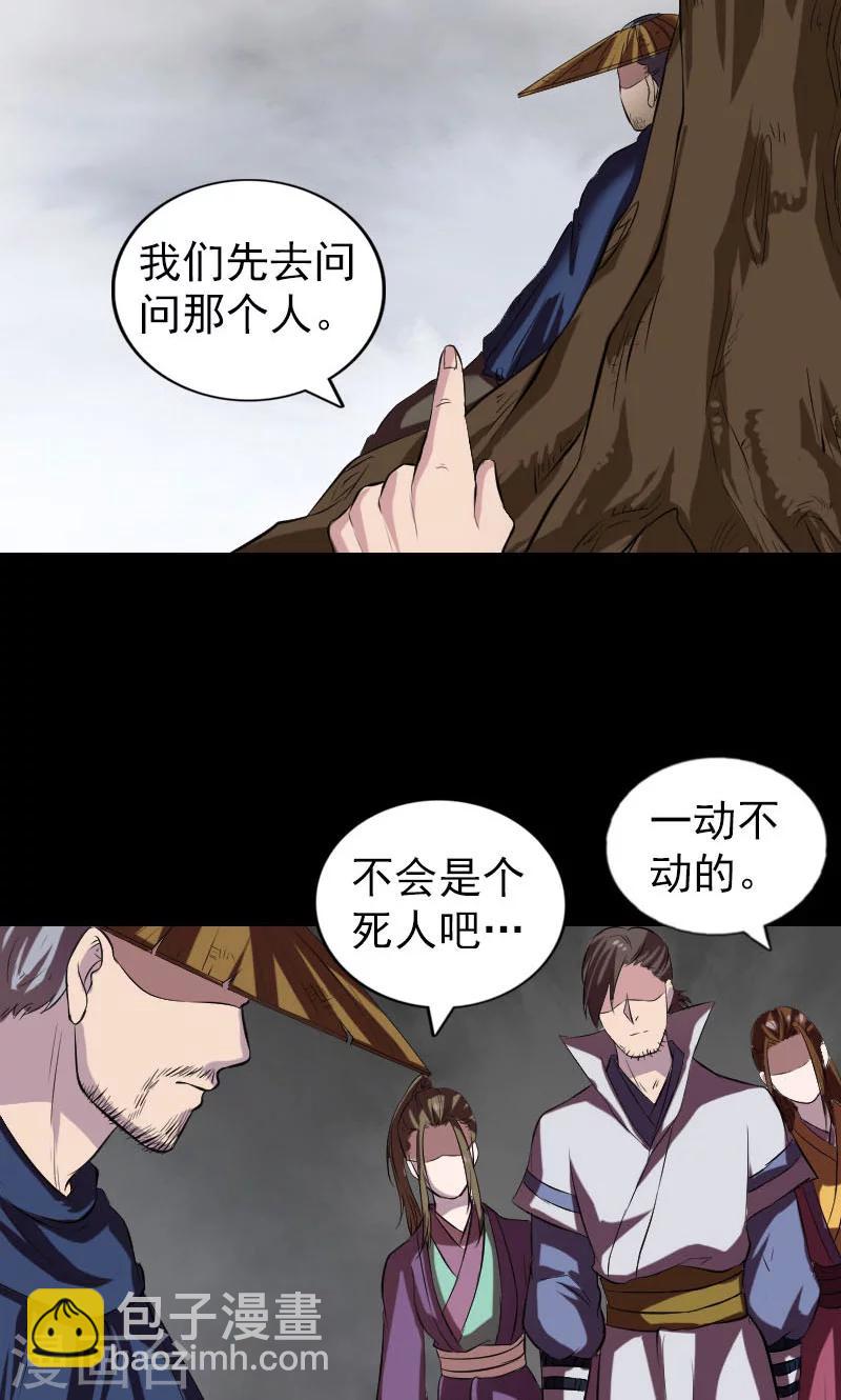 第183话38