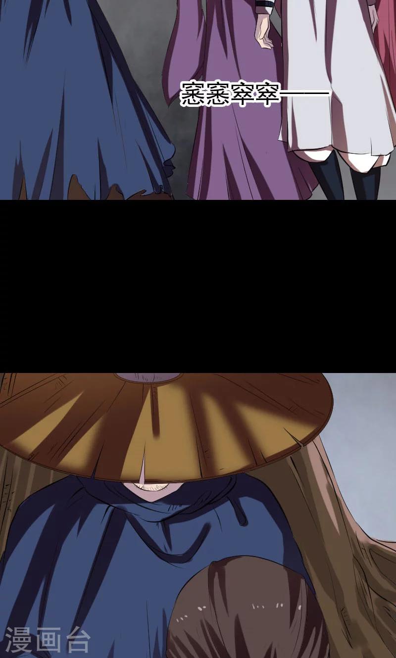 第183话39