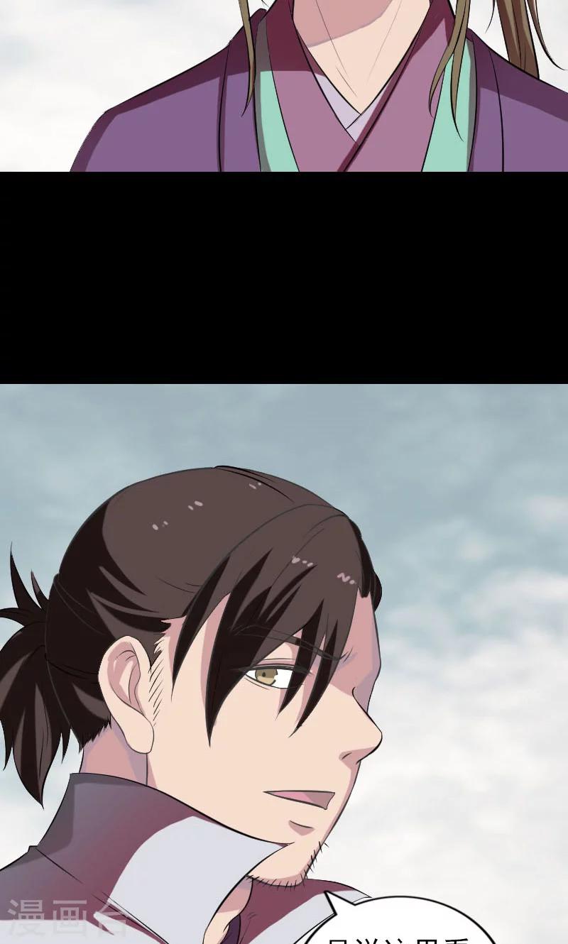 第183话4