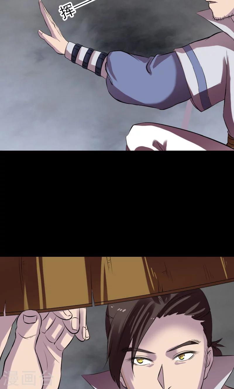 第183话41