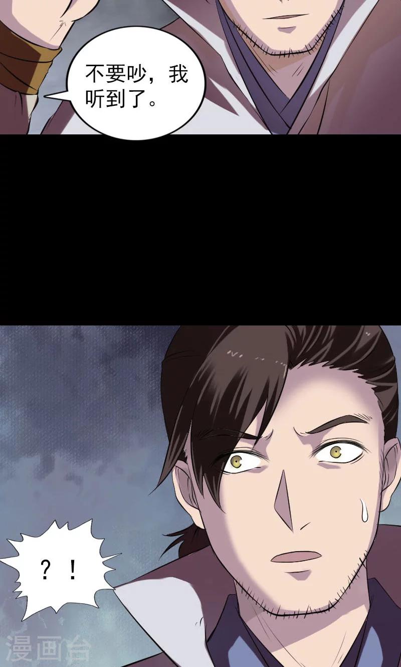 第183话42