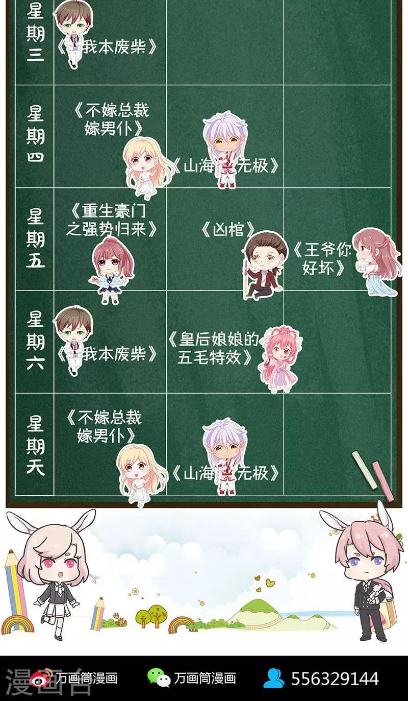 第183话45
