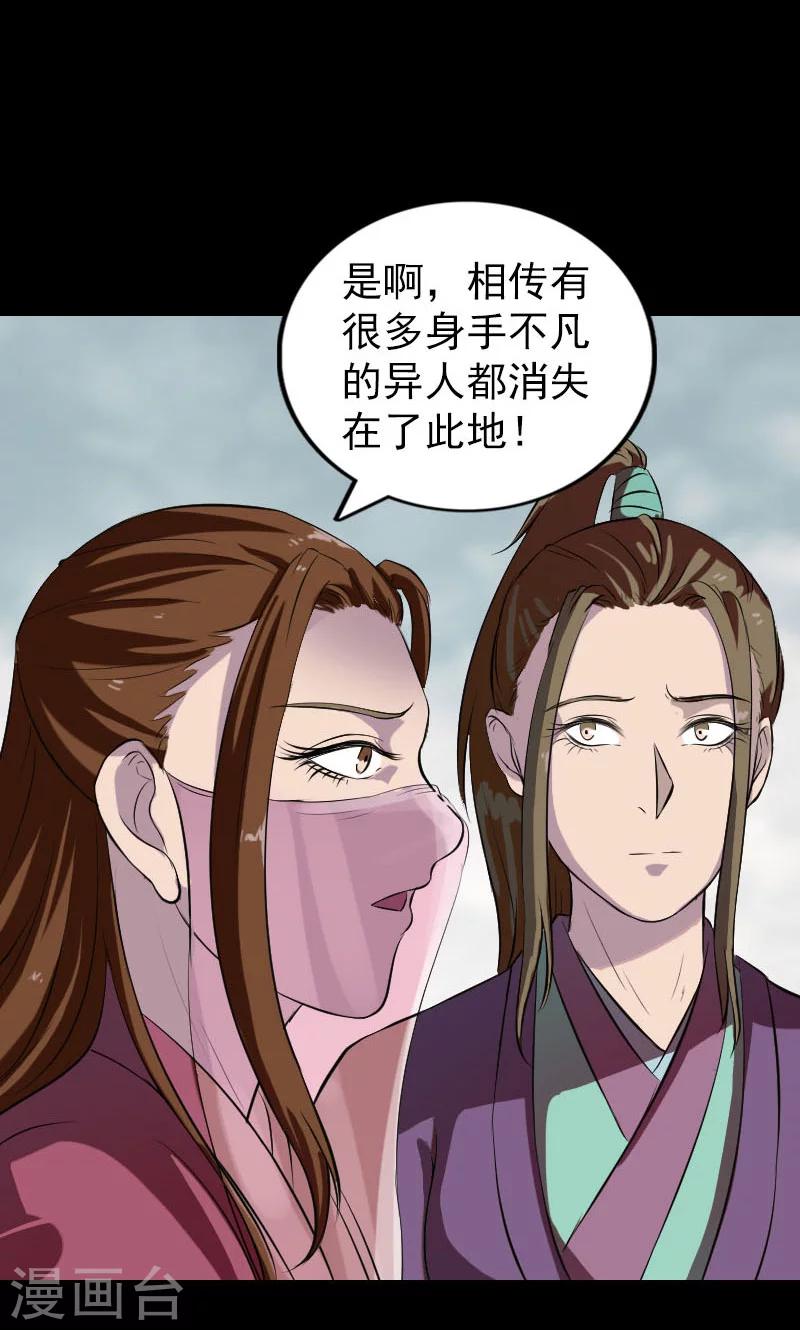 第183话6