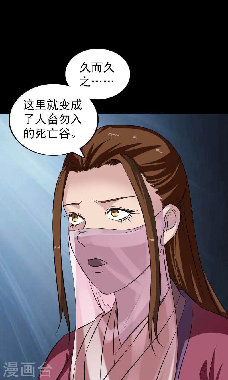 第183话7