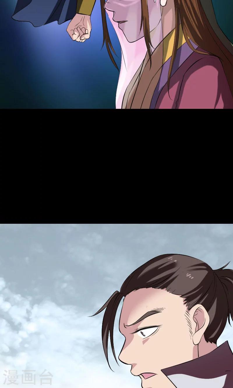第183话9