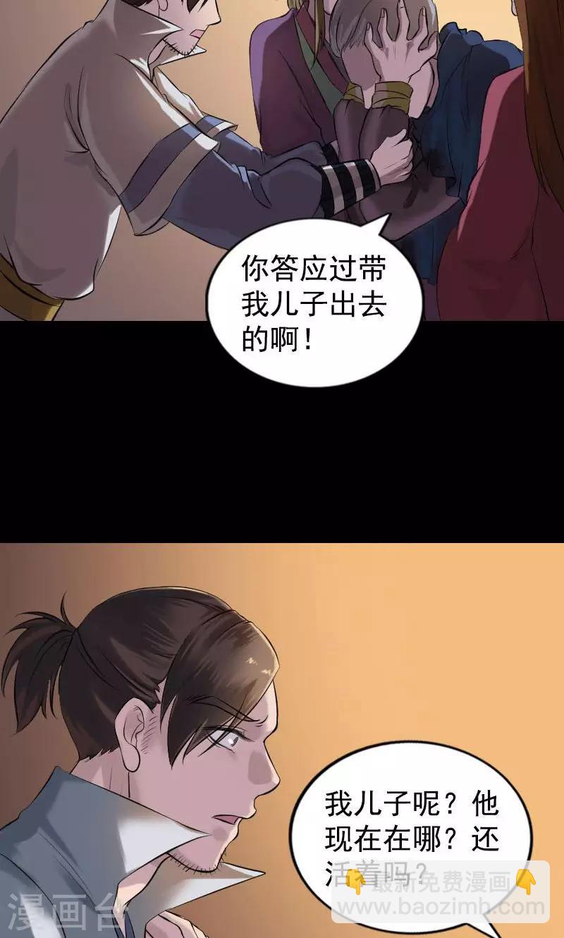 第184话18