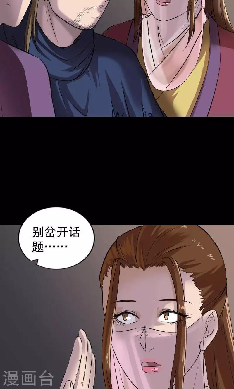 第184话22
