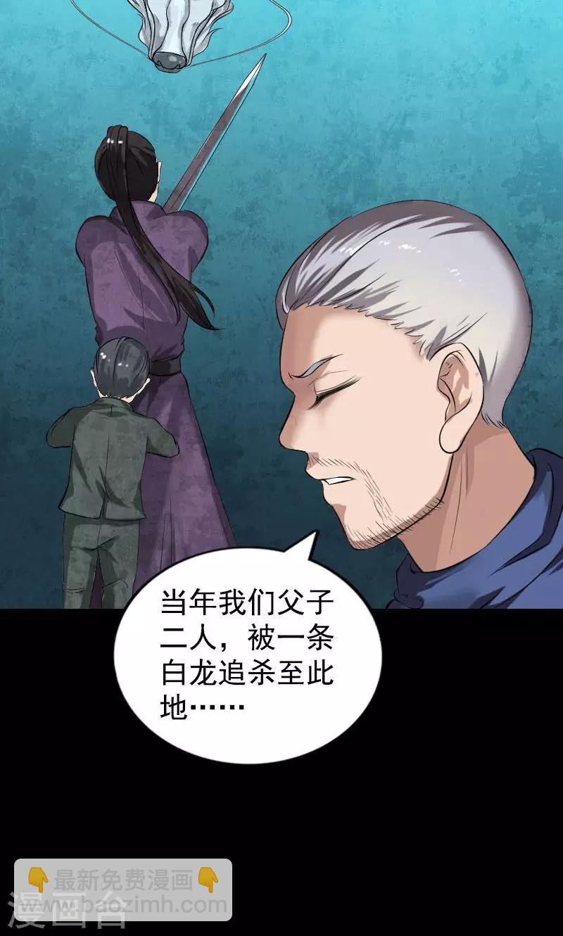 第184话34