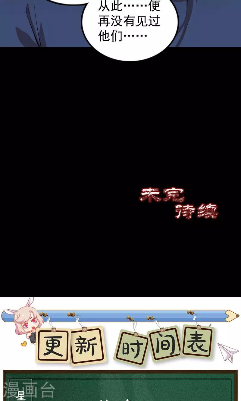 第184话42