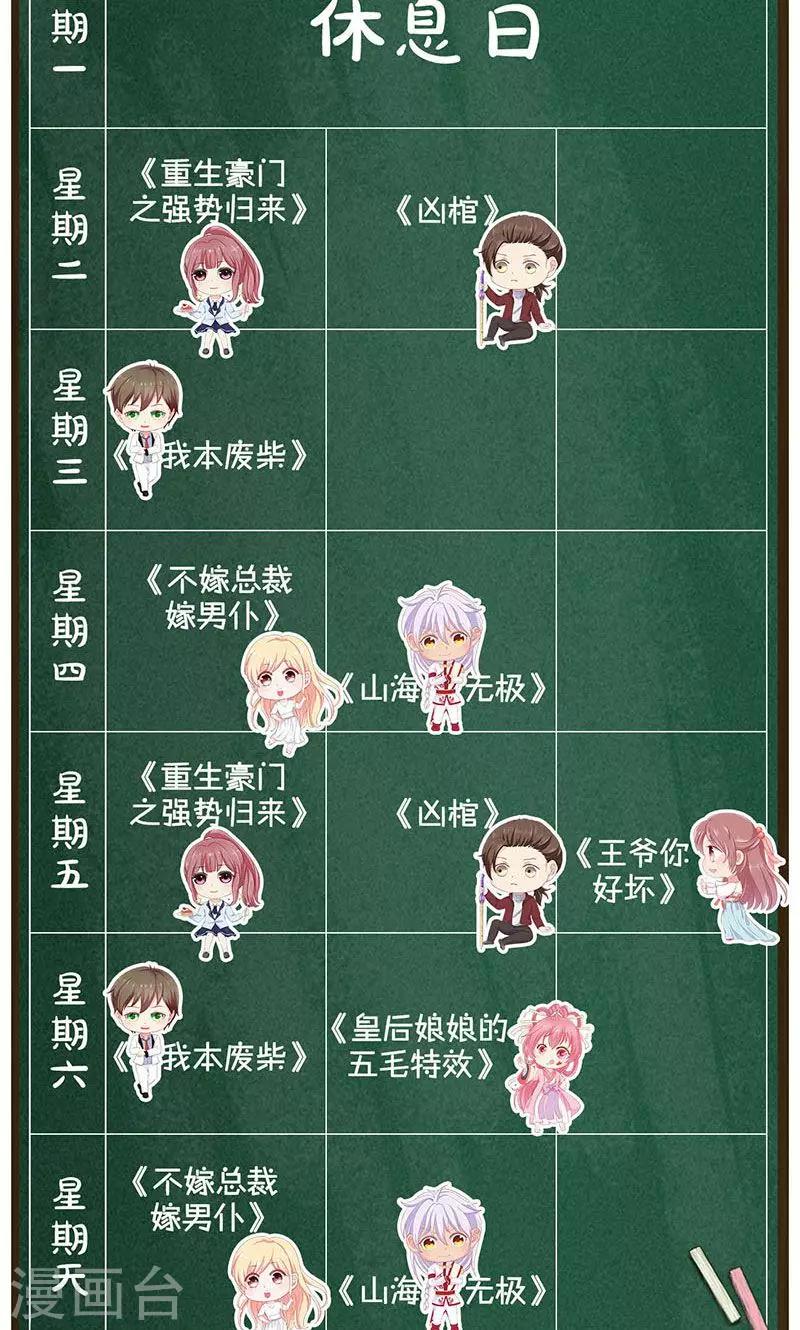 第184话43