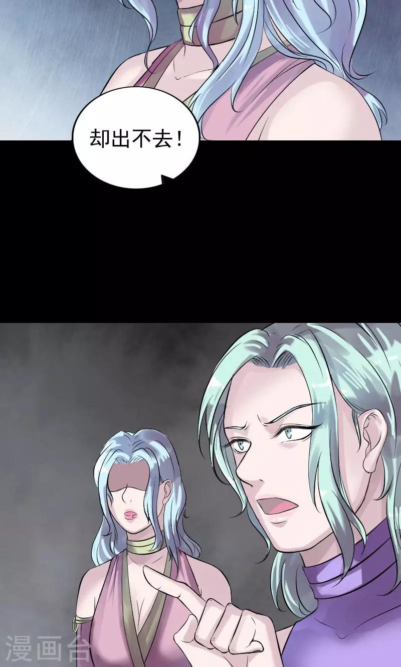 第189话11