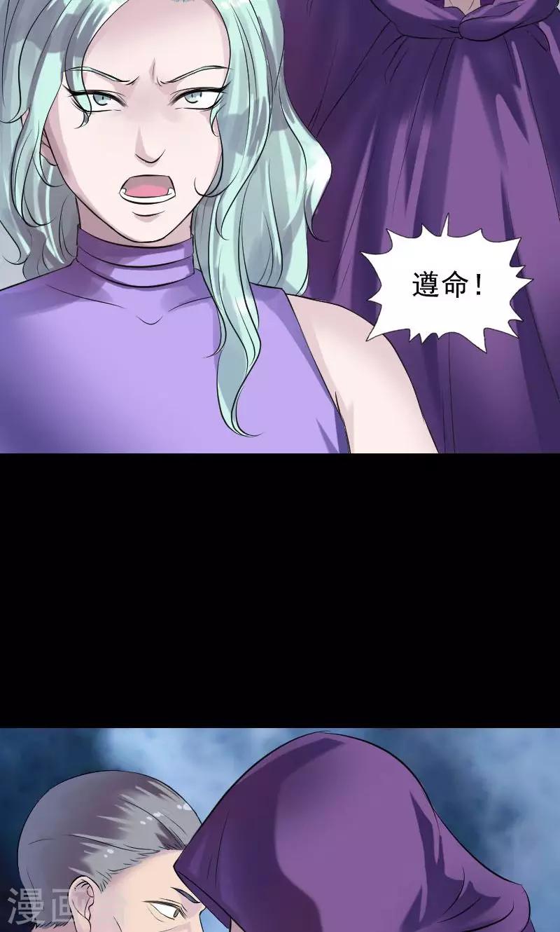 第189话13