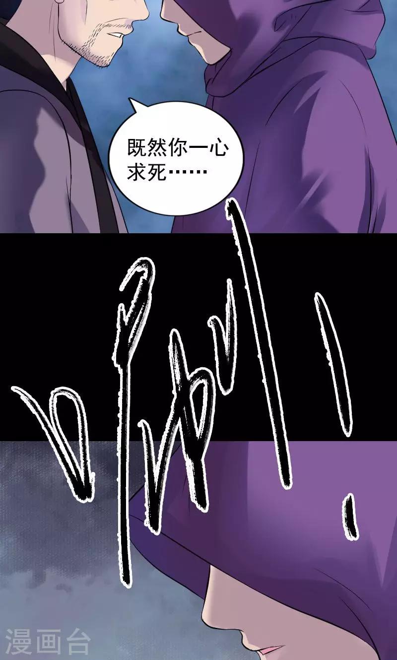 第189话14
