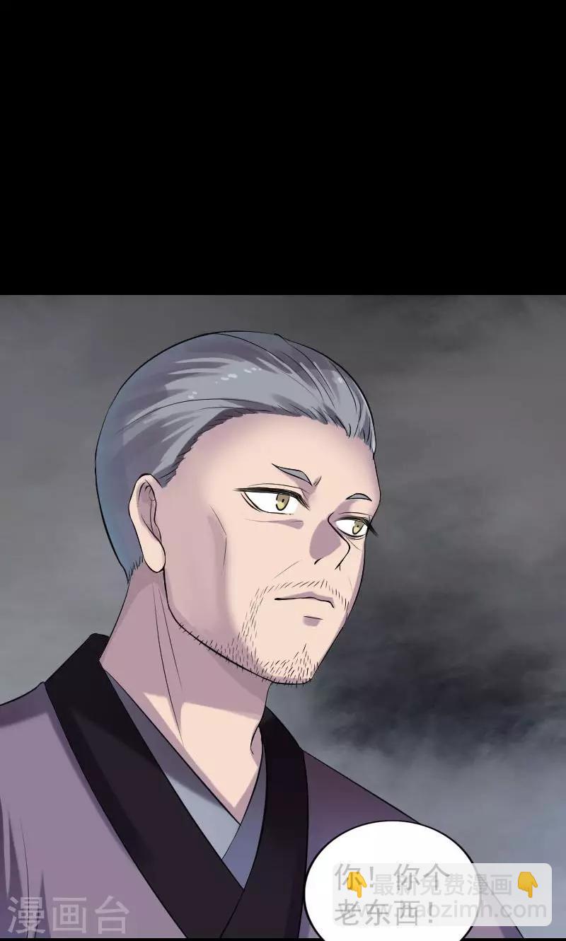 第189话17