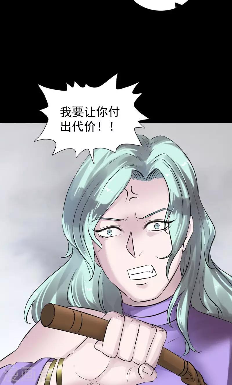 第189话18