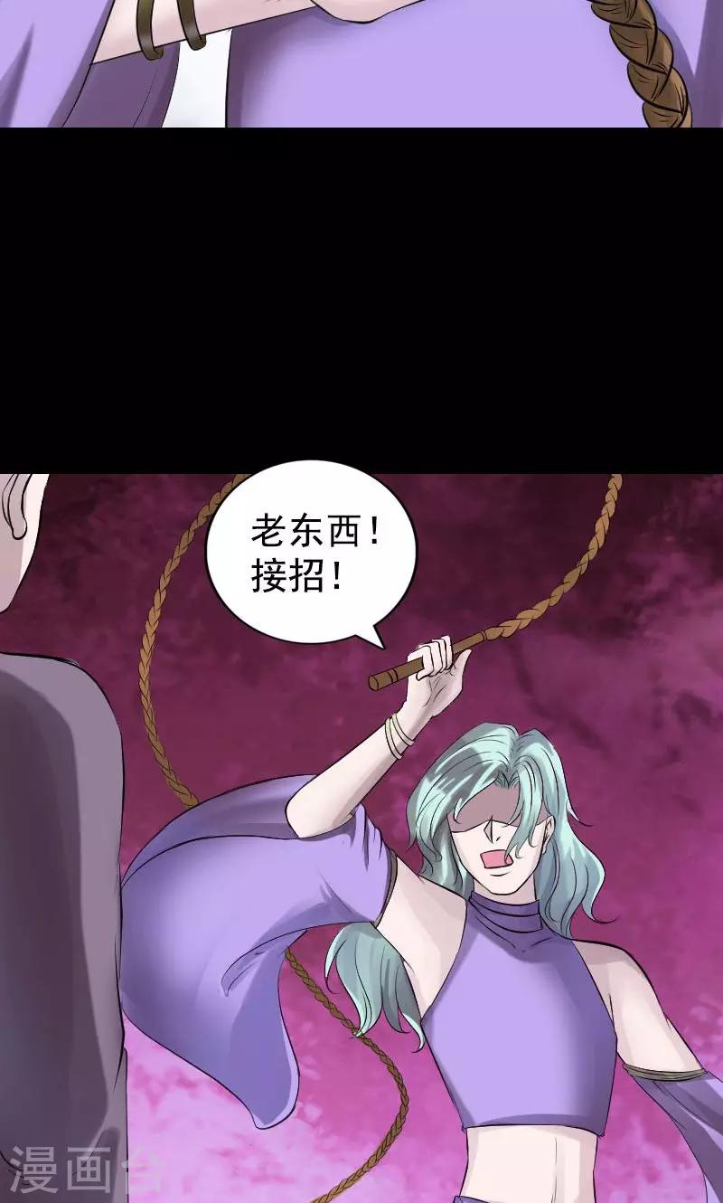 第189话19