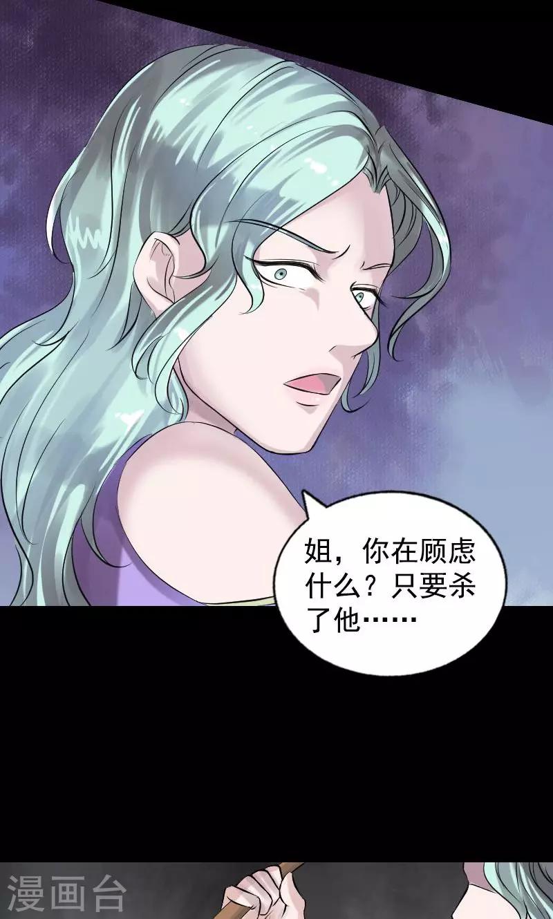 第189话21