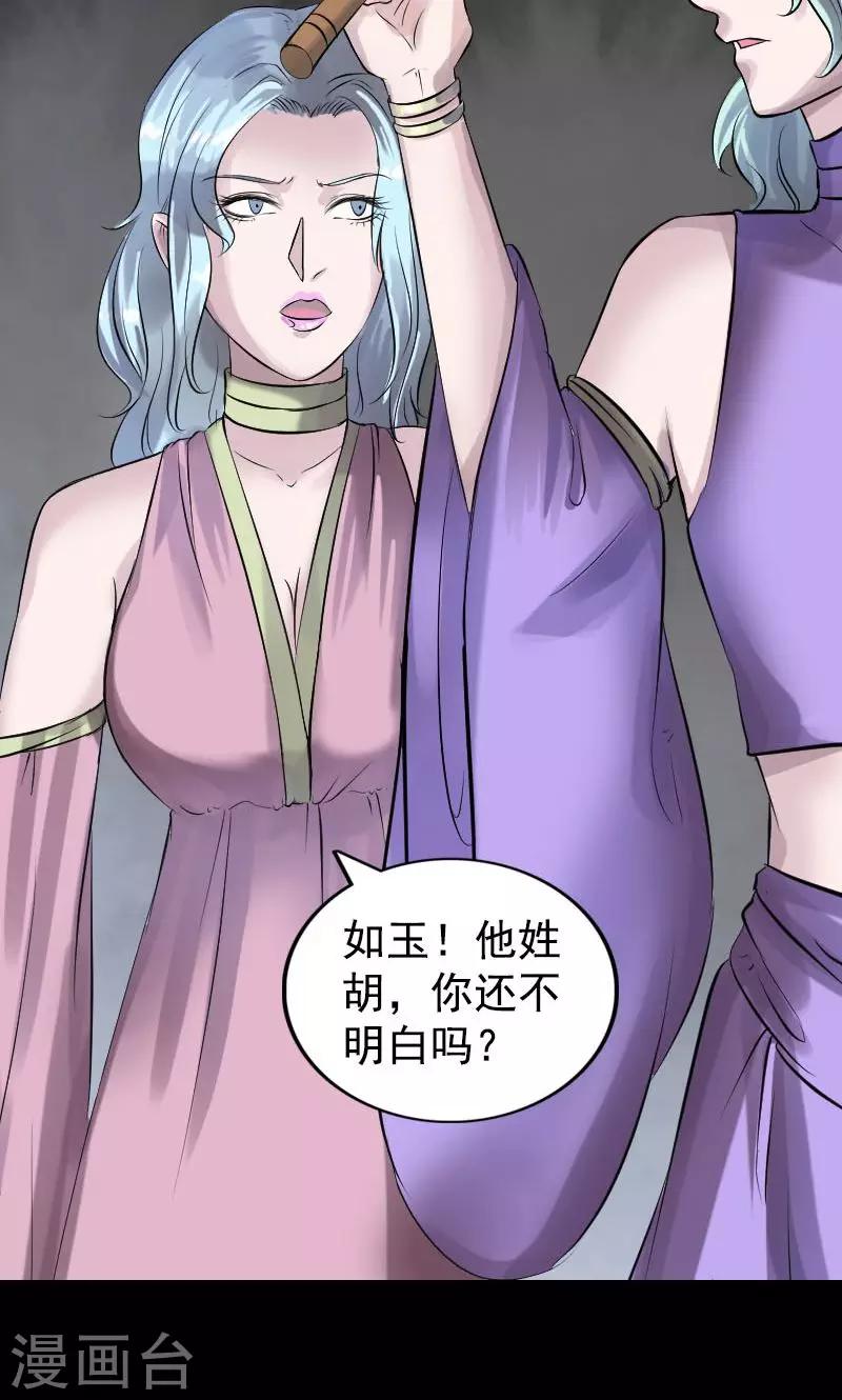 第189话22