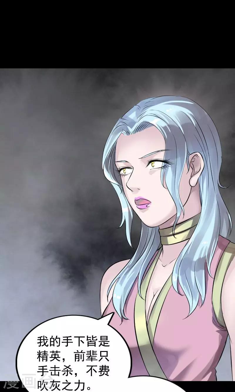 第189话23