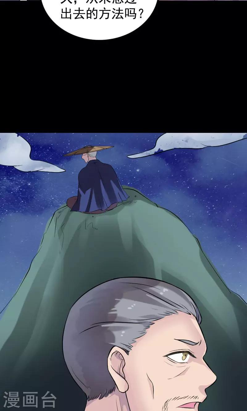 第189话27