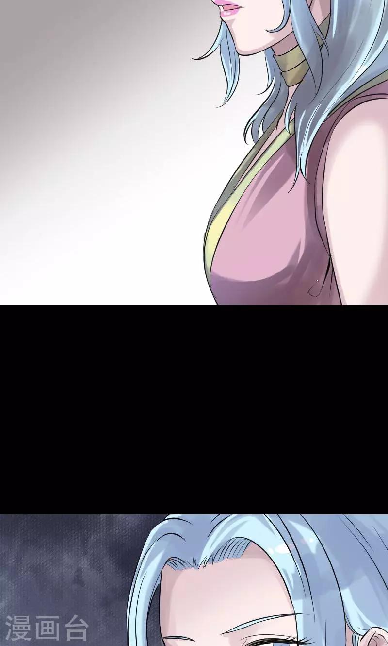 第189话29
