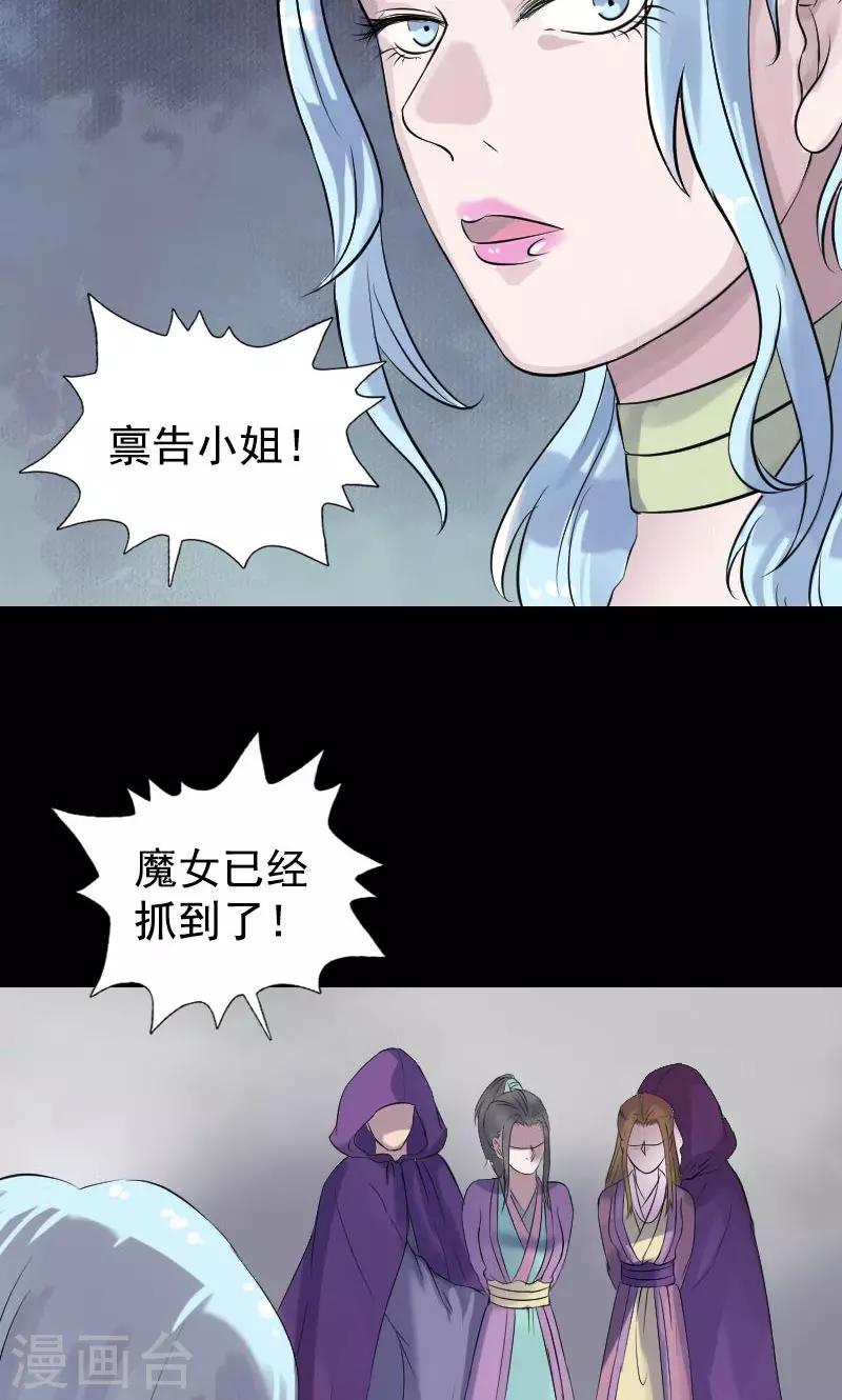 第189话30