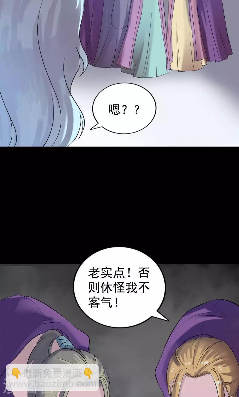 第189话31