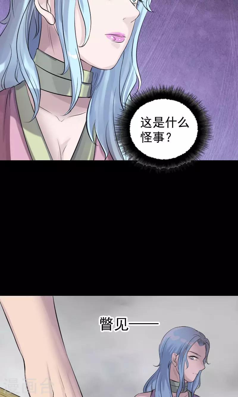 第189话33