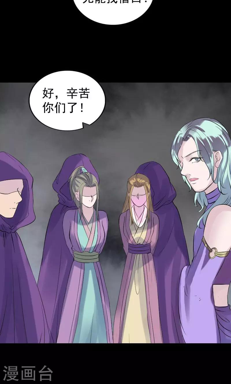 第189话39