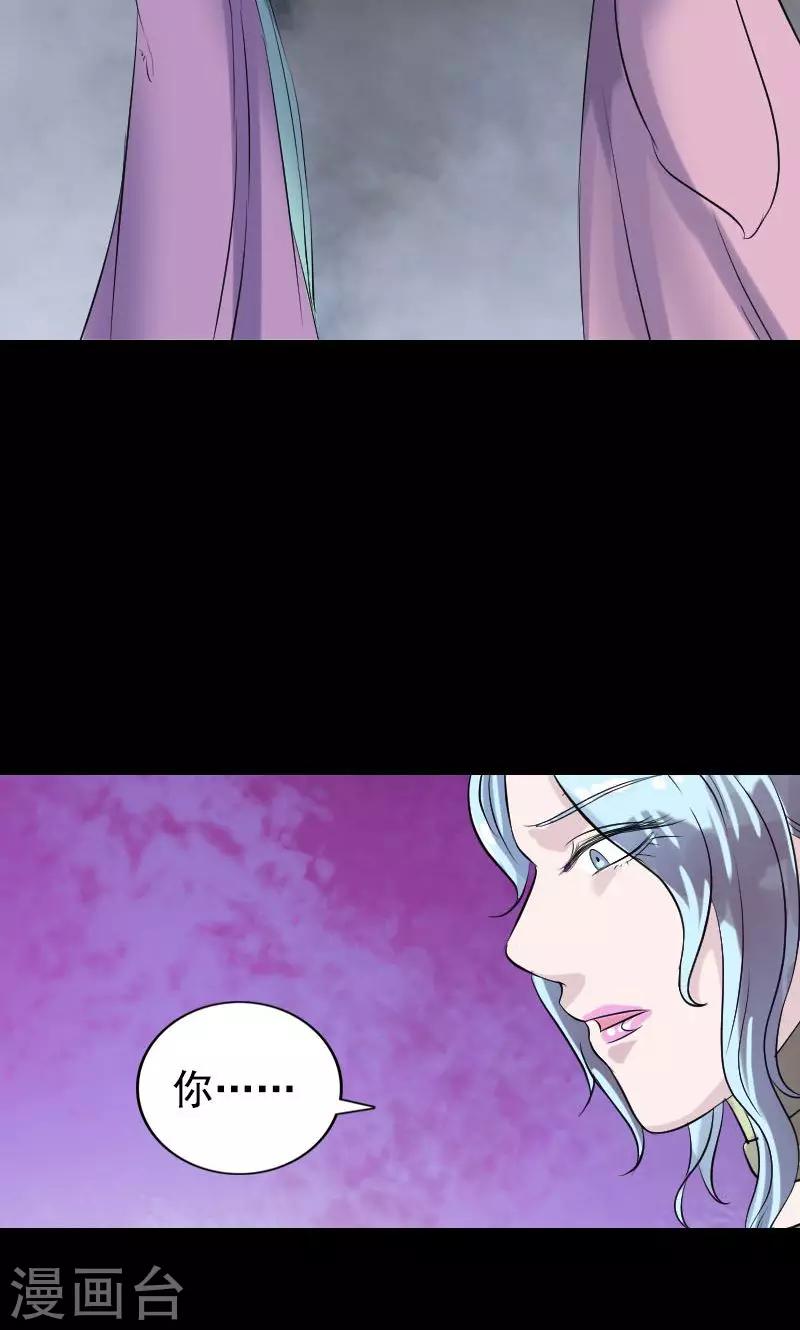 第189话42
