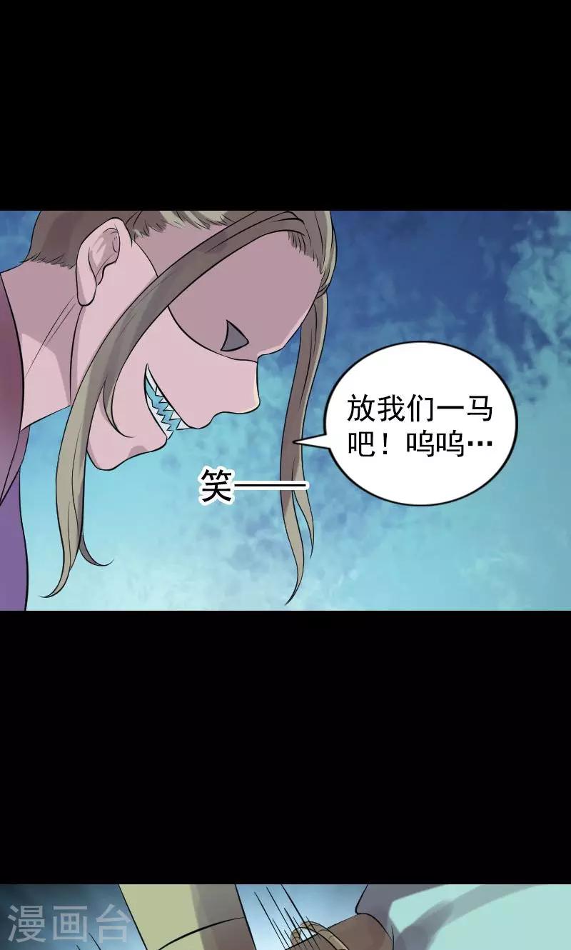 第189话43