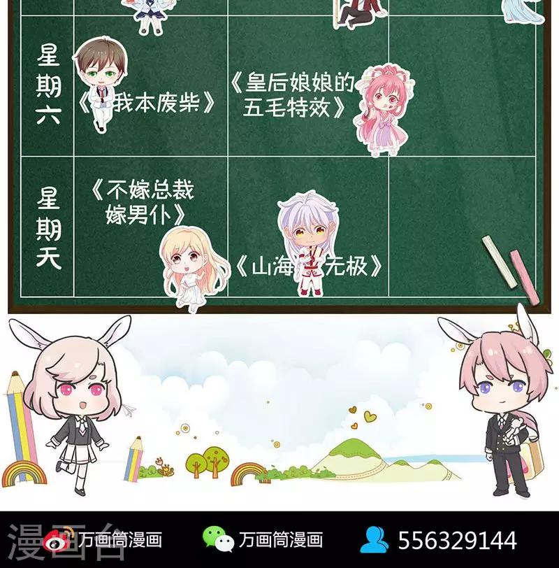 第189话47