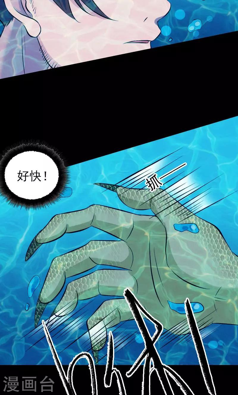 第192话35