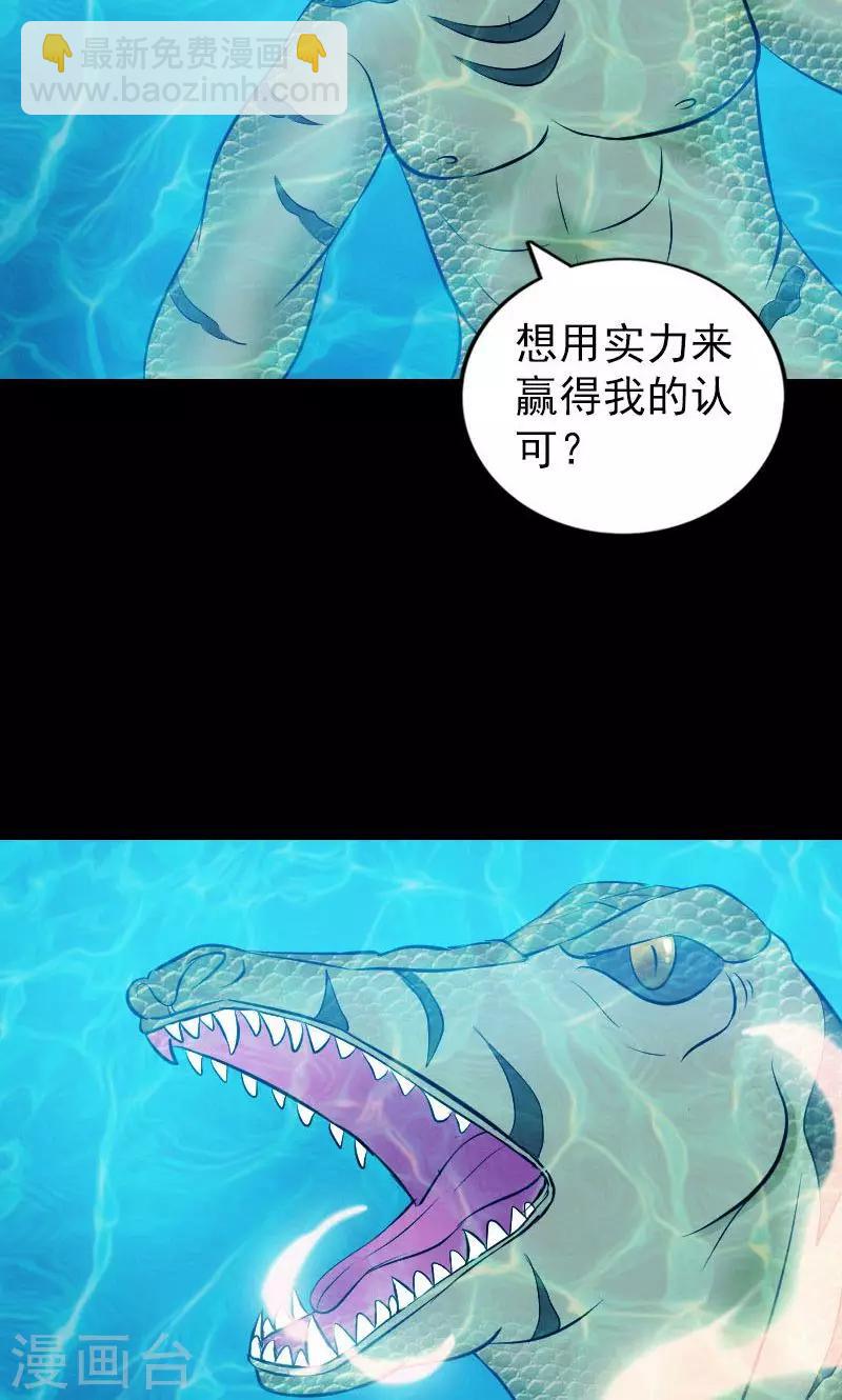 第192话39
