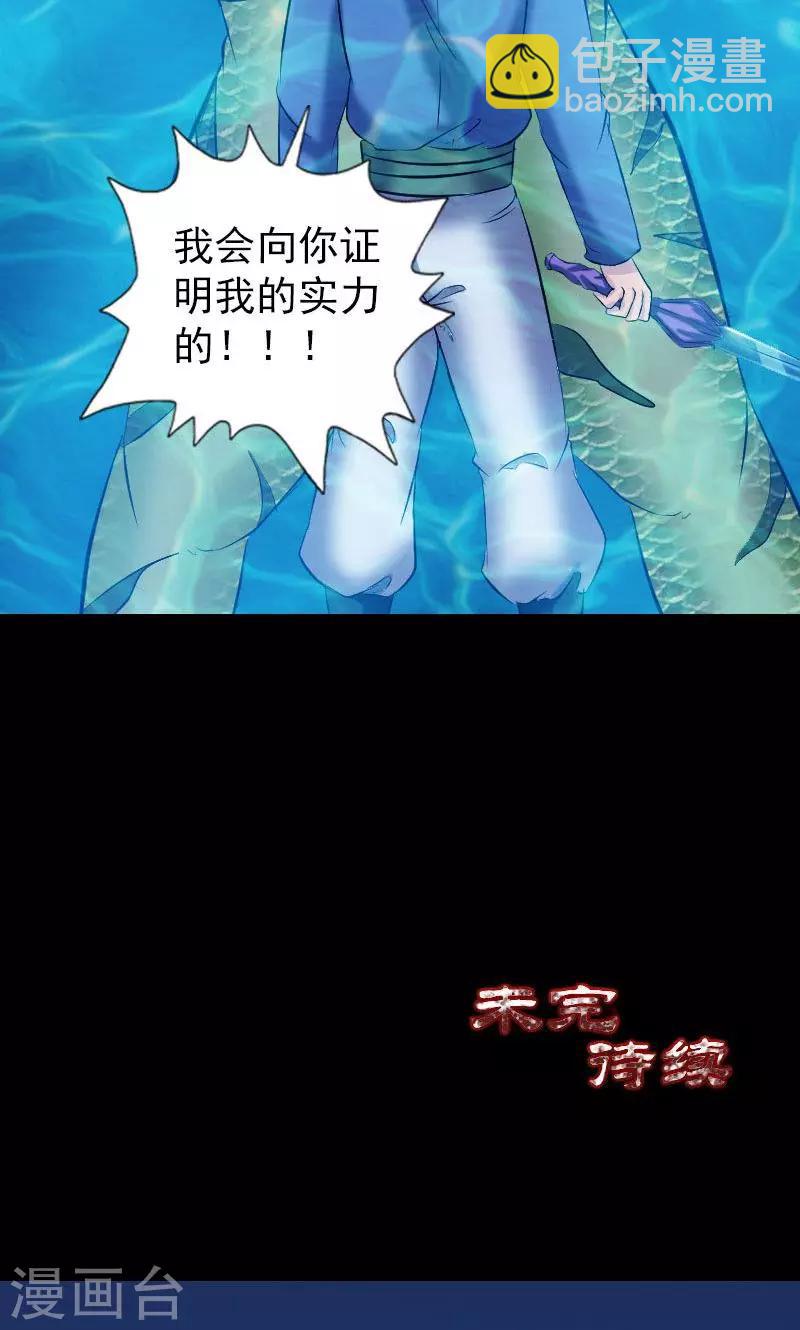 第192话42