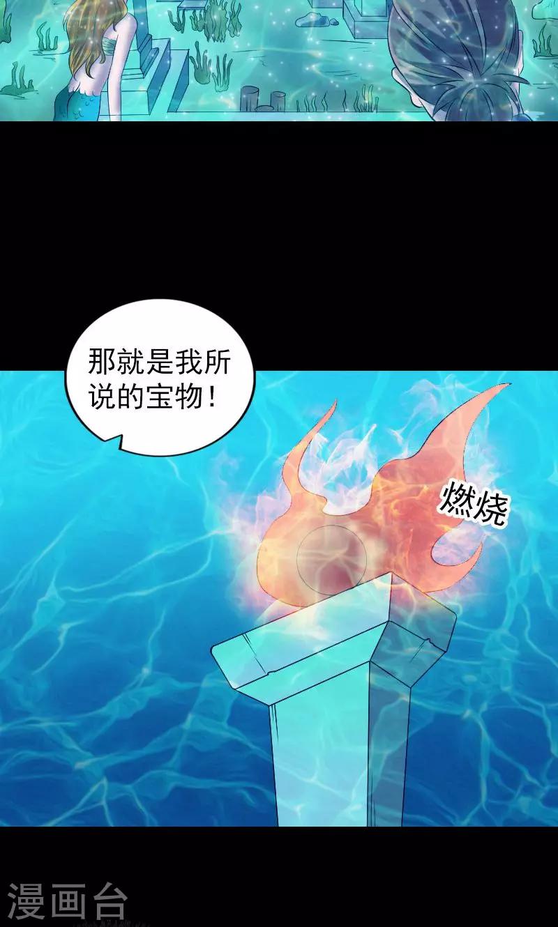 第192话7