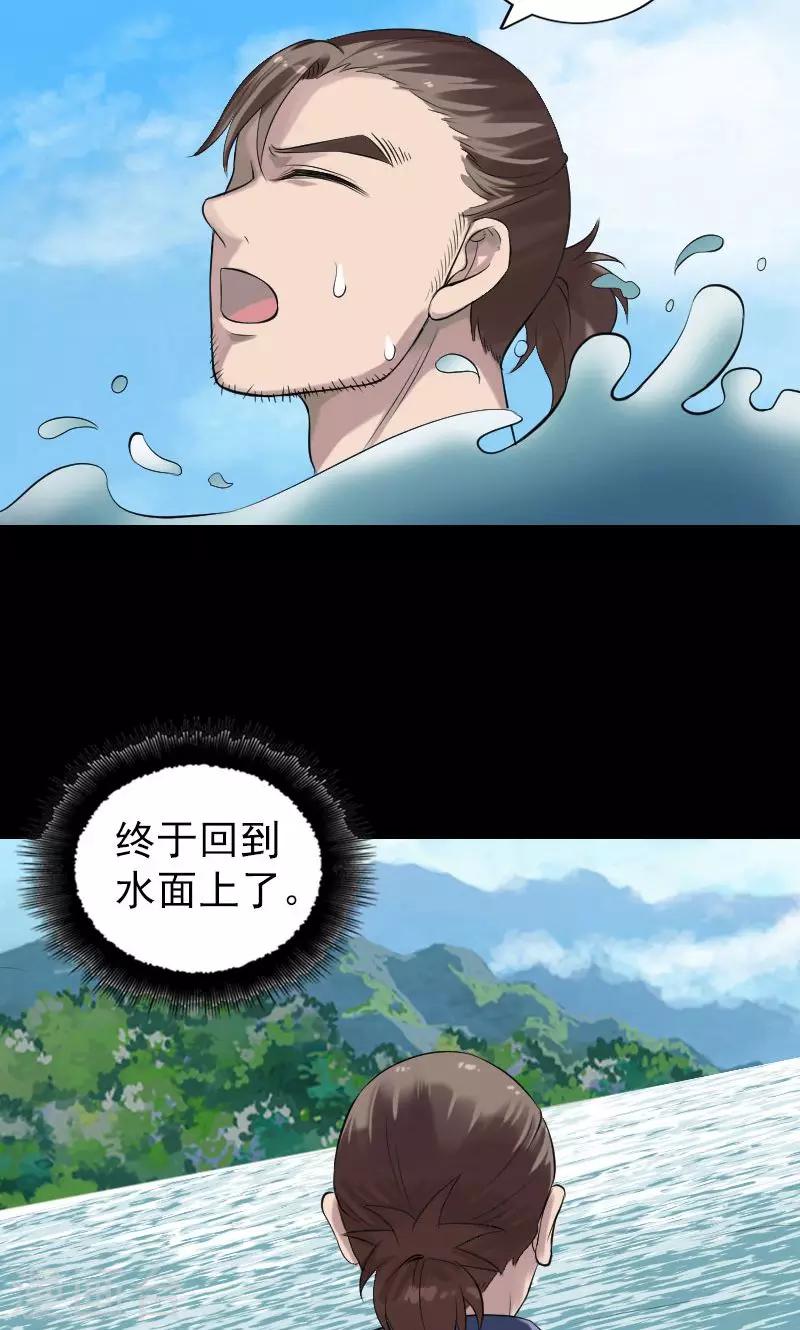 第194话1