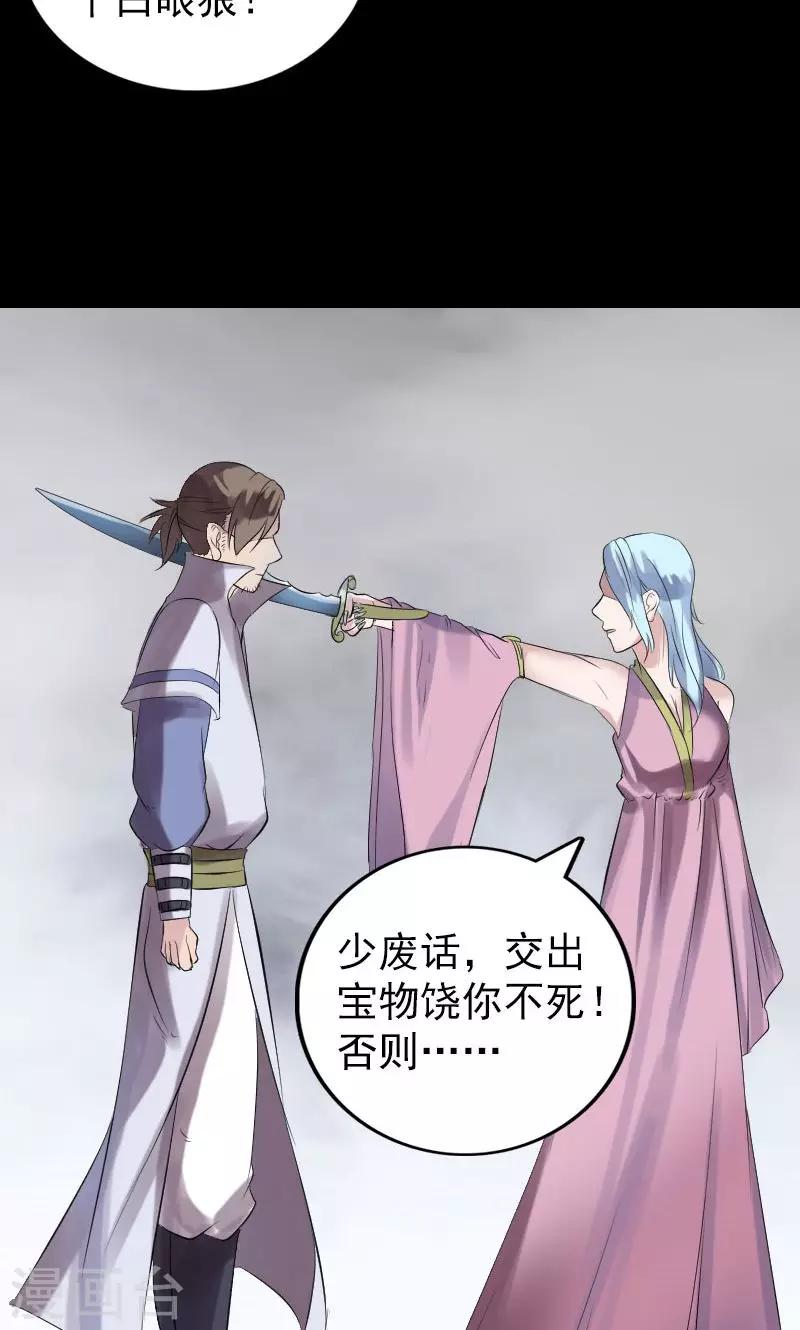 第194话12