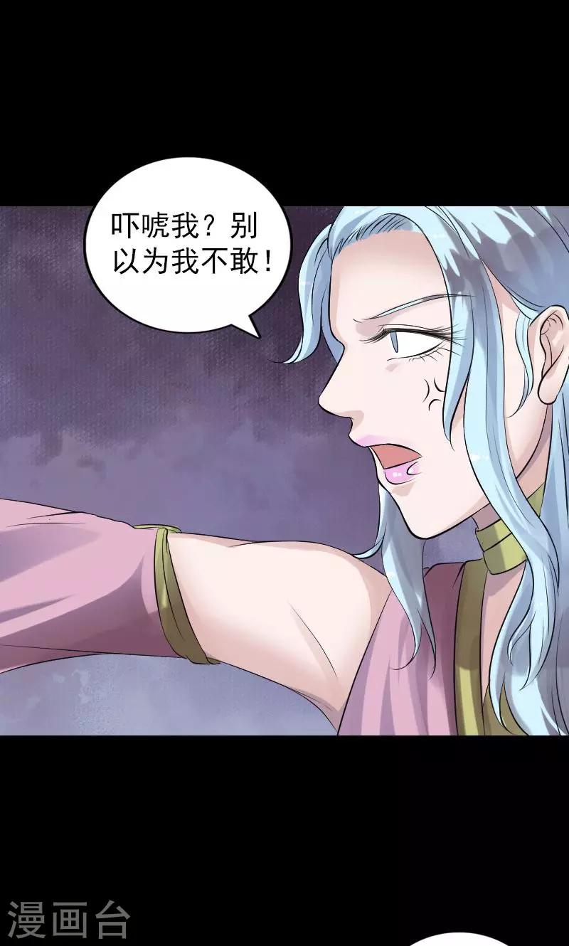 第194话14
