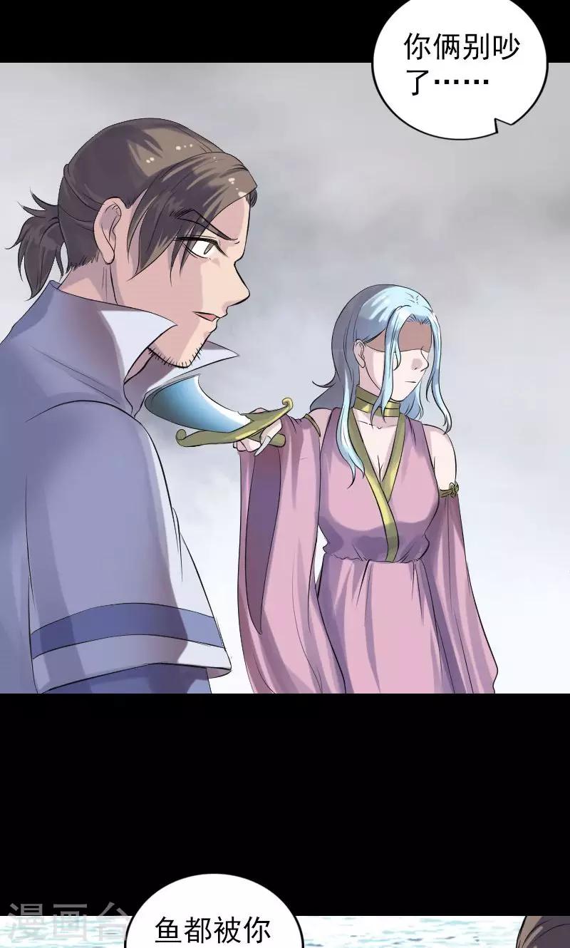 第194话15