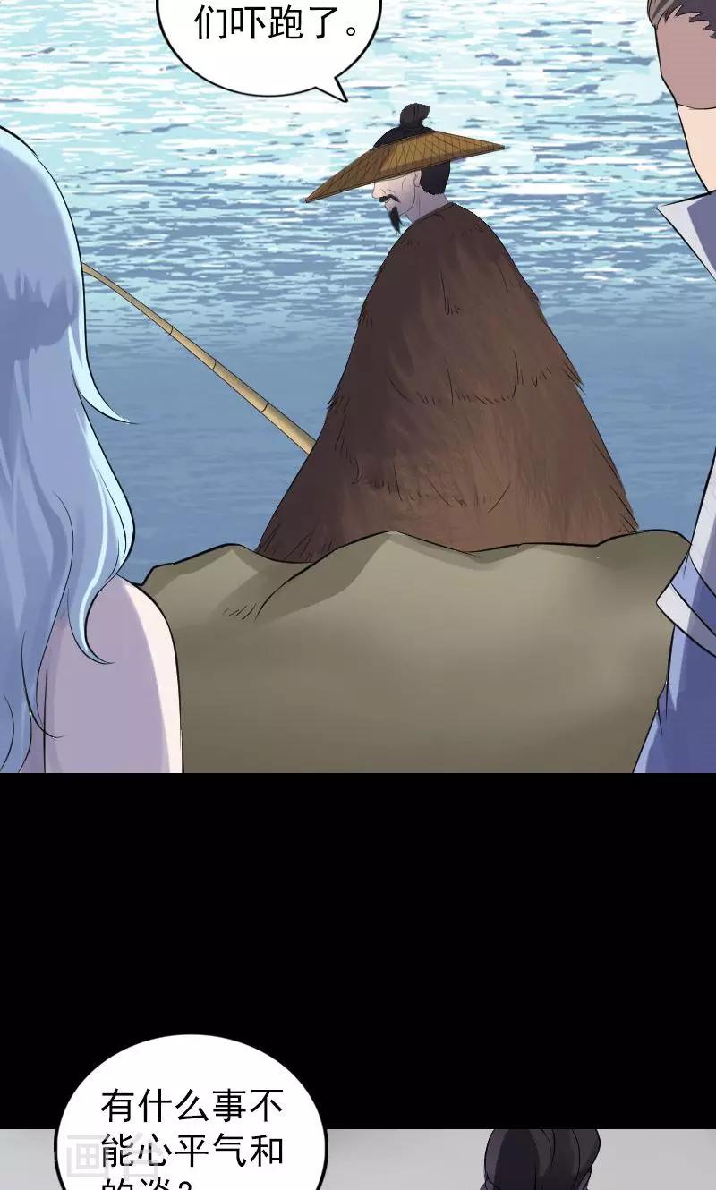 第194话16