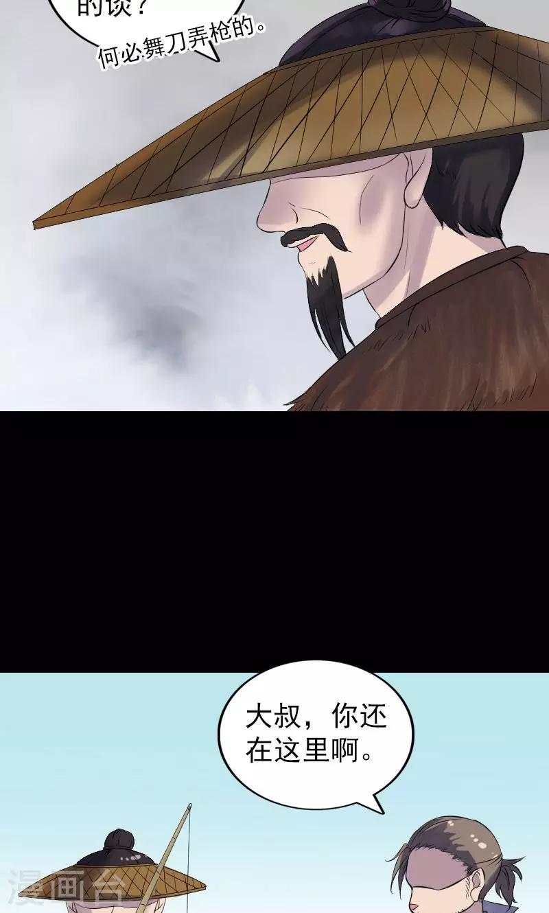 第194话17