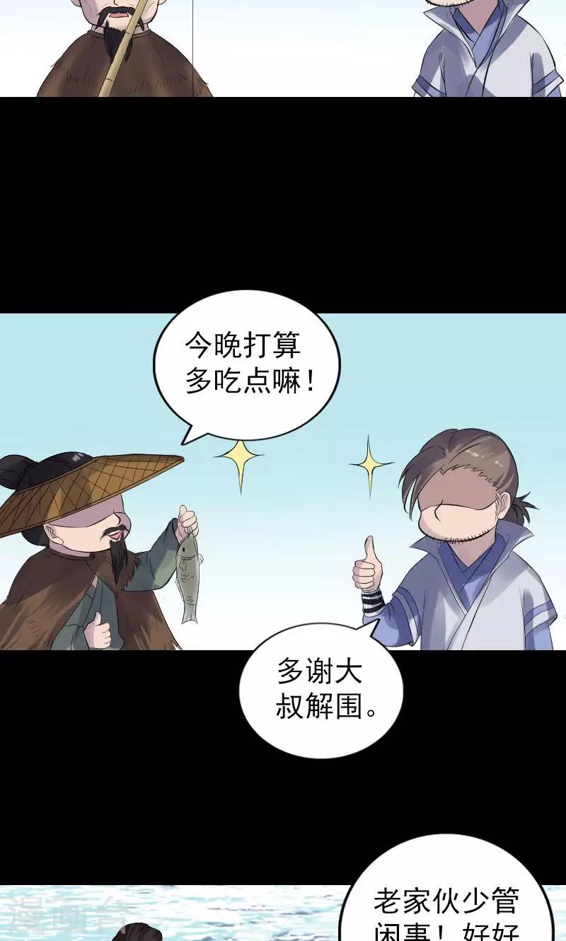 第194话18