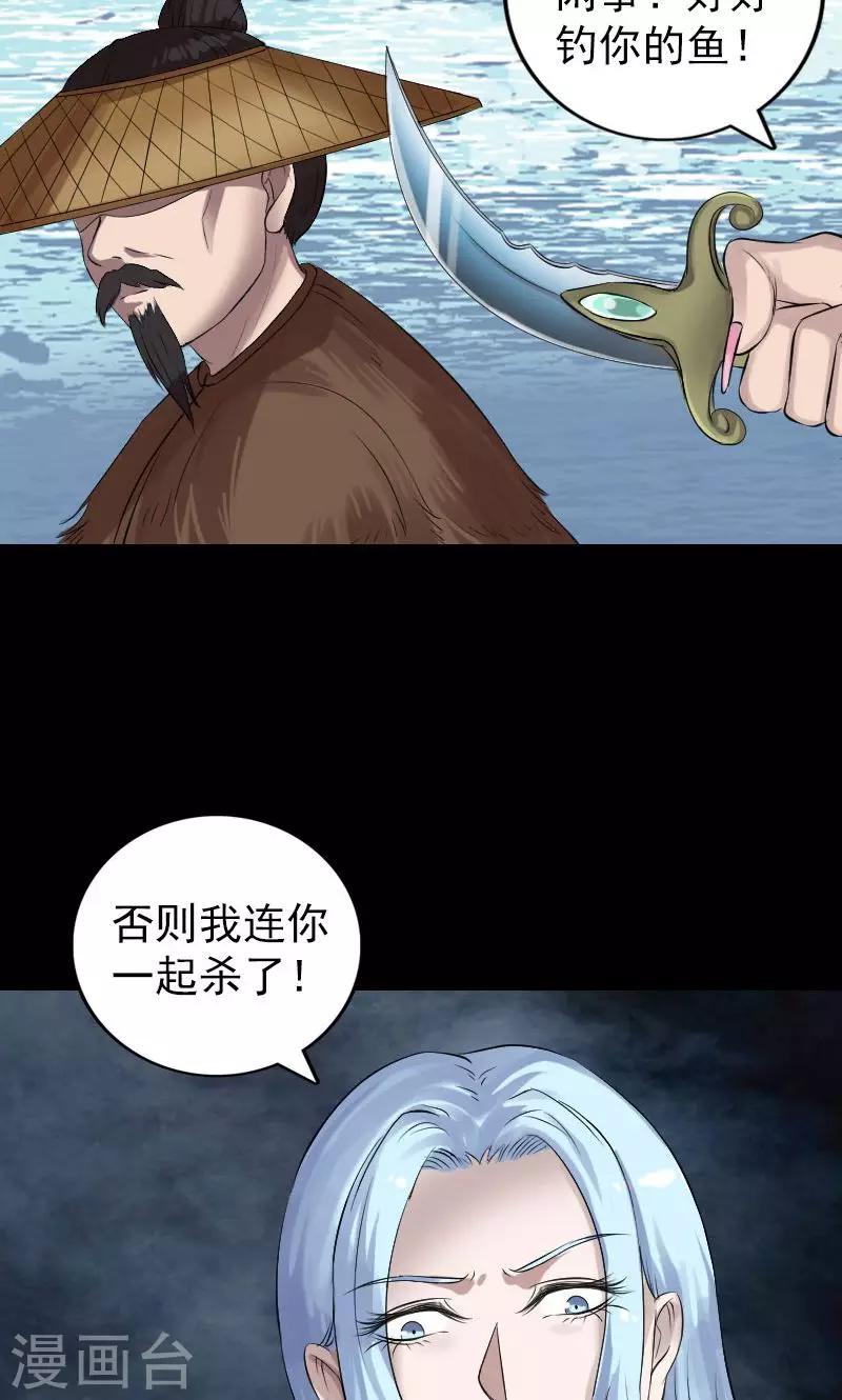 第194话19