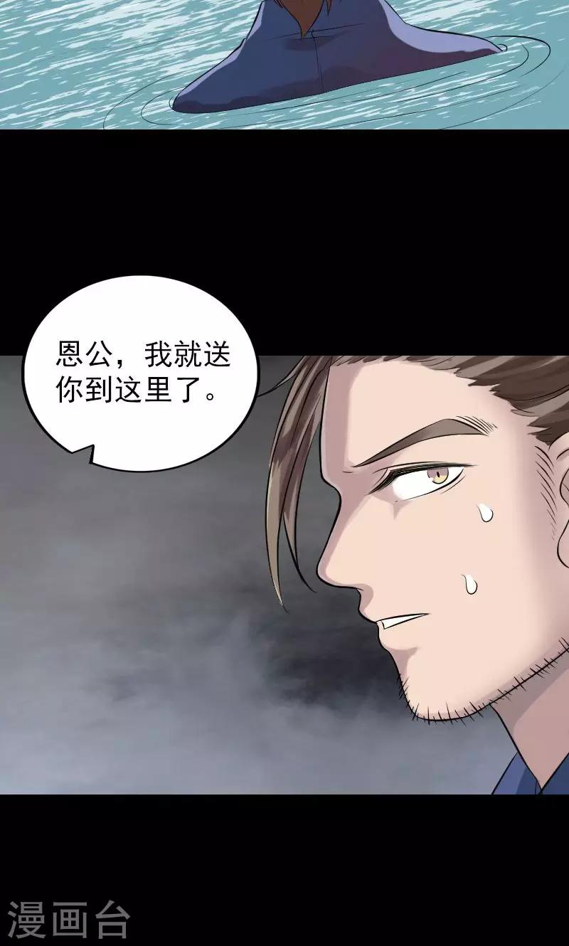 第194话2