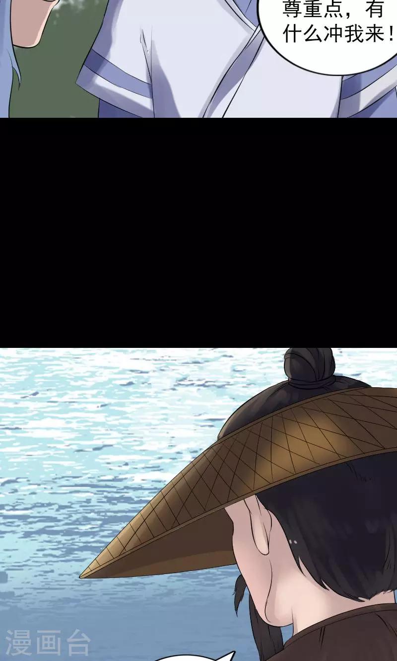 第194话21