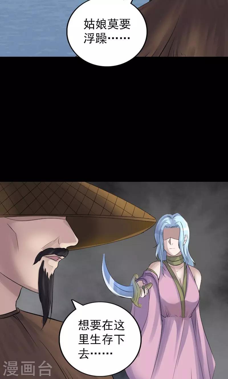 第194话22